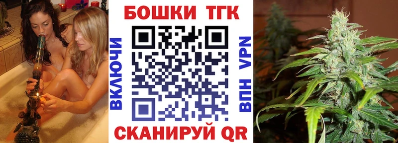 Продажа наркотиков Рузаевка Гашиш  Канабис  COCAIN  Мефедрон 
