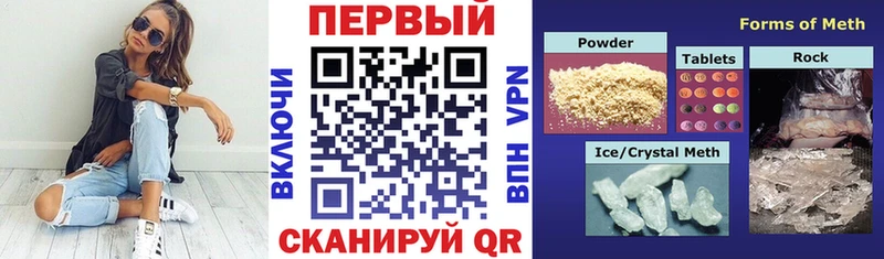 АМФ 97% Рузаевка