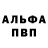 ГАШИШ VHQ Rob Smithers