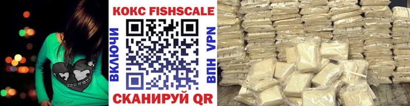 наркотики  Рузаевка  КОКАИН 97% 
