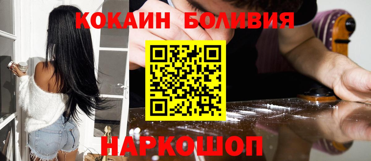 Cocaine 99%  COCAIN Колумбийский  продажа наркотиков  Cocaine  Рузаевка  Вход с VPN 