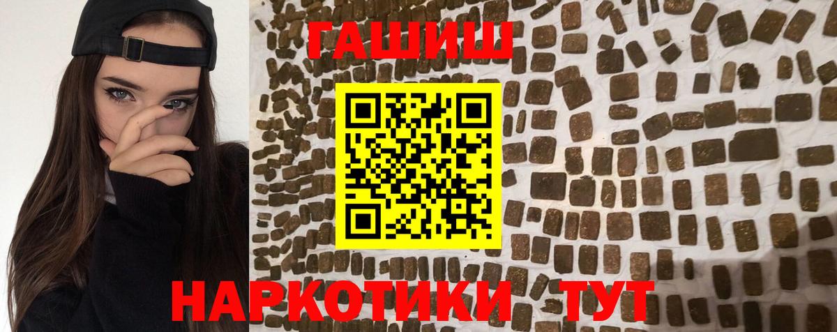 ГАШ AMNESIA HAZE Рузаевка