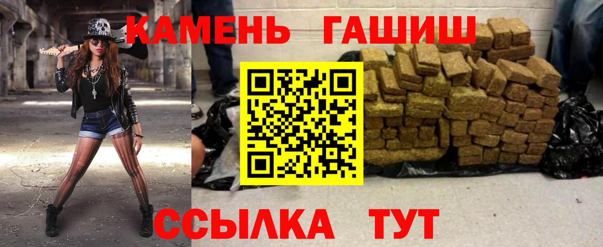 ГАШ индика сатива Рузаевка