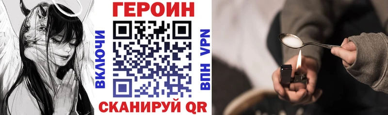 закладка  МЕГА ТОР  Героин VHQ  Рузаевка 