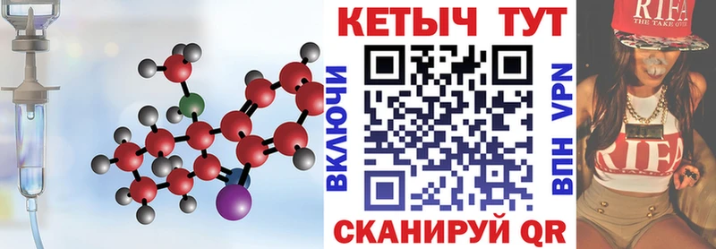 Кетамин ketamine  hydra ONION  Рузаевка 