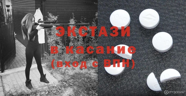 MDMA Новокубанск