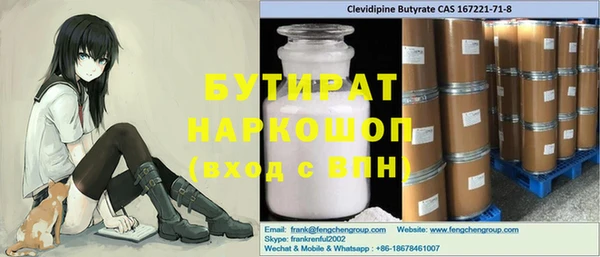 прущая мука Новодвинск