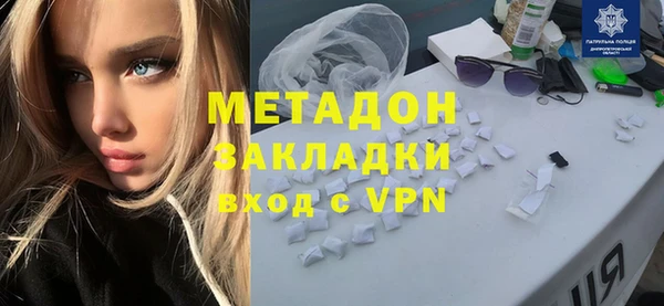 соль ск Новозыбков