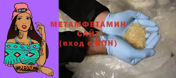 прущая мука Новодвинск