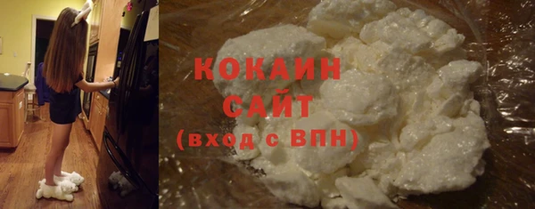 MDMA Новокубанск