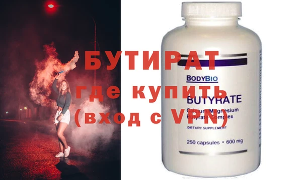 прущая мука Новодвинск