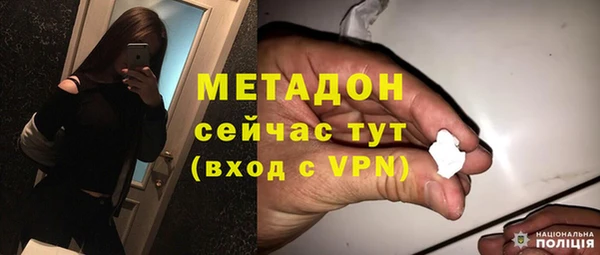 соль ск Новозыбков