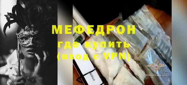 MDMA Новокубанск
