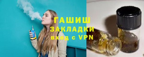 MDMA Новокубанск