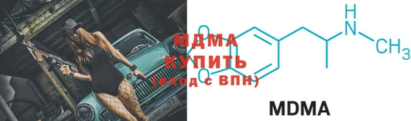 соль ск Новозыбков