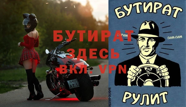 прущая мука Новодвинск