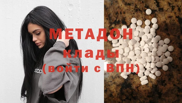 MDMA Новокубанск