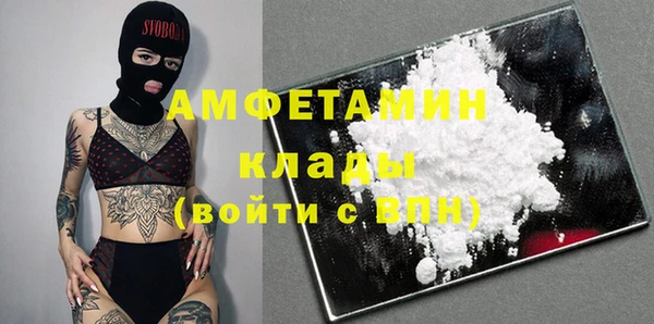 MDMA Новокубанск