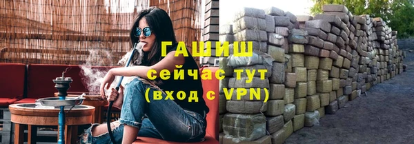 MDMA Новокубанск