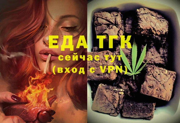 MDMA Новокубанск
