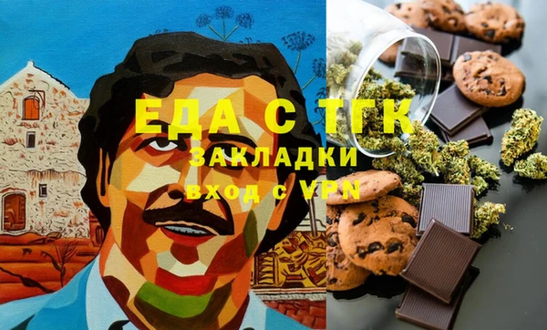MDMA Новокубанск