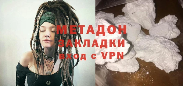 MDMA Новокубанск