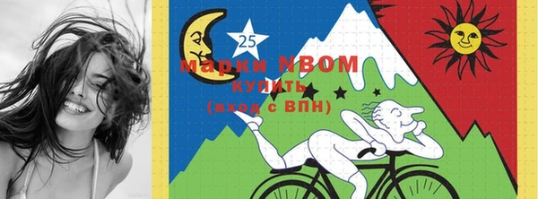 MDMA Новокубанск
