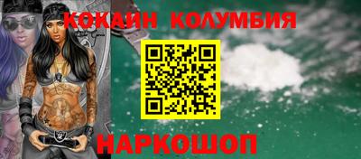 твердый Бийск