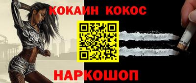 твердый Бийск