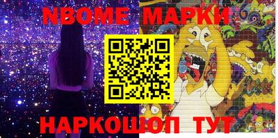 mdma Берёзовский