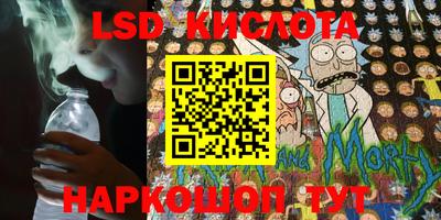 марки nbome Беслан