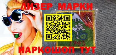 твердый Бийск