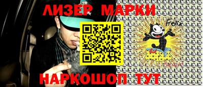 jwh Кандалакша