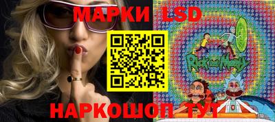 марки nbome Беслан