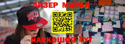 марки nbome Беслан