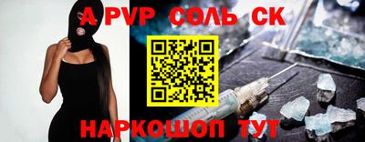 амф Камышлов
