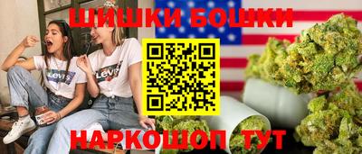 ешки Канаш