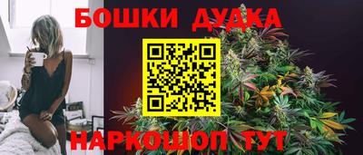ешки Канаш