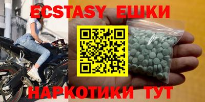 амф Камышлов