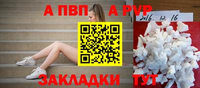 марки nbome Беслан