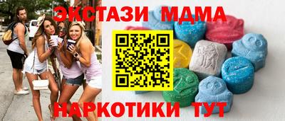 амф Камышлов