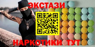 амф Камышлов