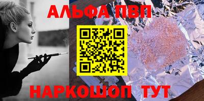 твердый Бийск