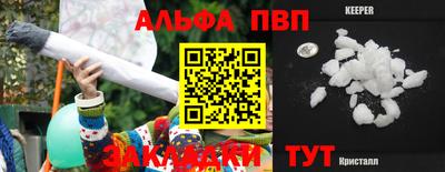 марки nbome Беслан