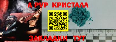 амф Камышлов