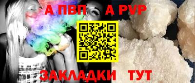 твердый Бийск