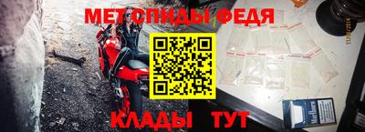 амф Камышлов