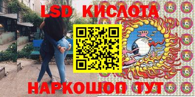 марки nbome Беслан