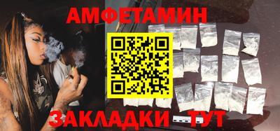 амф Камышлов