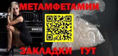 амф Камышлов
